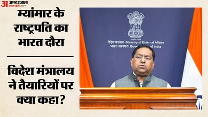 भारत आएंगे म्यांमार के राष्ट्रपति