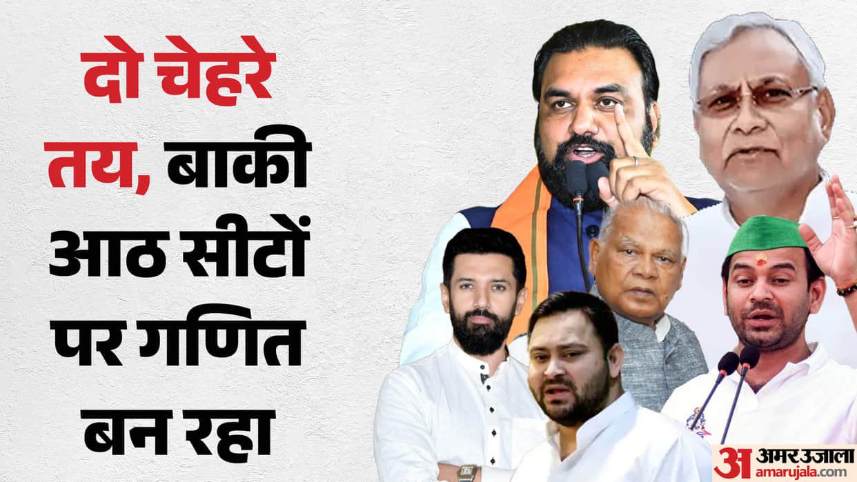 bihar legislative council election bihar mlc election plan bjp party rjd party tej pratap yadav bihar news
