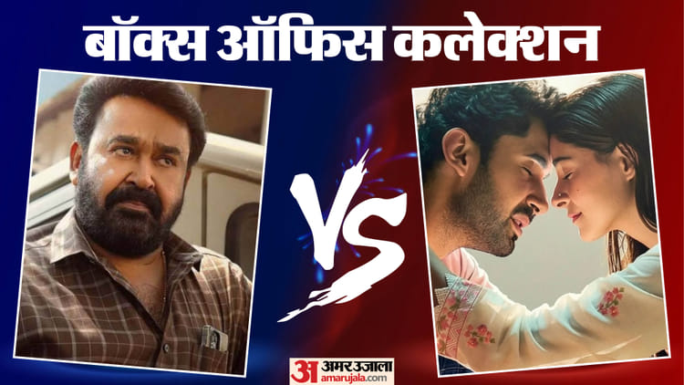‘दृश्यम 3’ और ‘करुप्पु’ का बोलबाला, गुरुवार को भी रही ‘चांद मेरा दिल’ और ‘पति-पत्नी और वो दो’ की