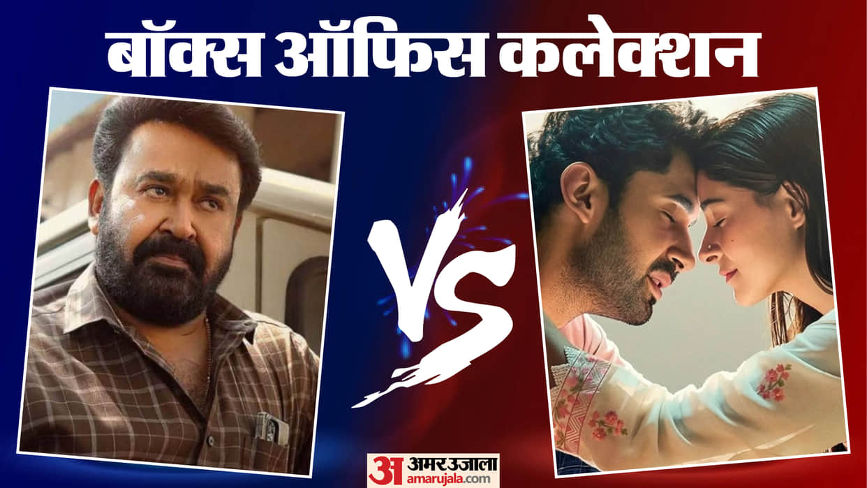 Drishyam 3 Karuppu Chand Mera Dil Pati Patni Aur Woh Do Box Office Collection Report