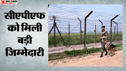 सीमा पर चौकसी की नई रणनीति