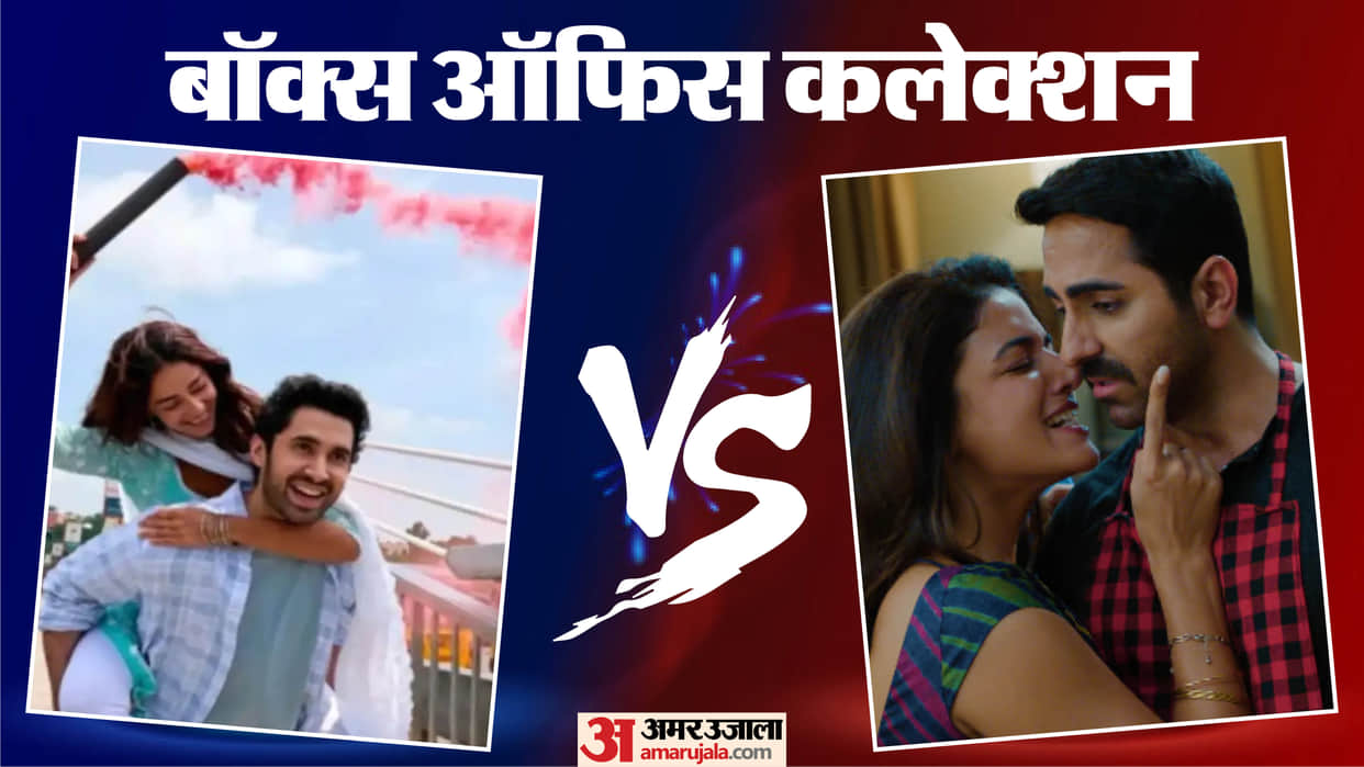 Chand Mera Dil Vs Pati Patni Aur Woh Do Box Office Collection Ananya Panday Ayushmann Khurrana Lakshay