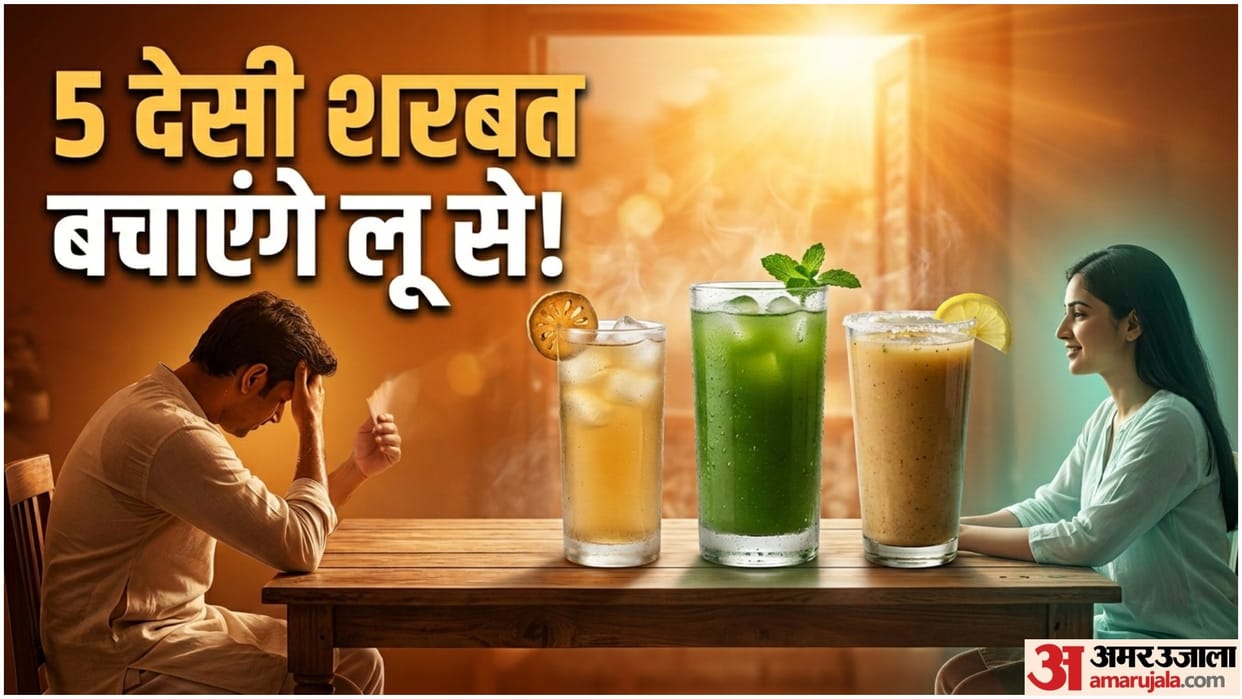 Desi Sharbat For Heatwave Summer Drinks In Hindi Loo Se Bachne Ke Desi Nuskhe