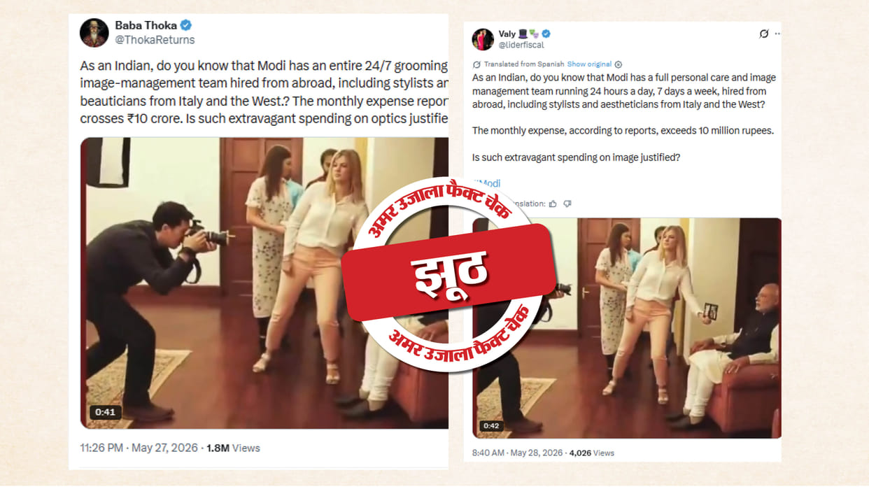 Fact Check Video of PM giving measurements for Madame Tussauds Museum  claim that it shows his makeup team