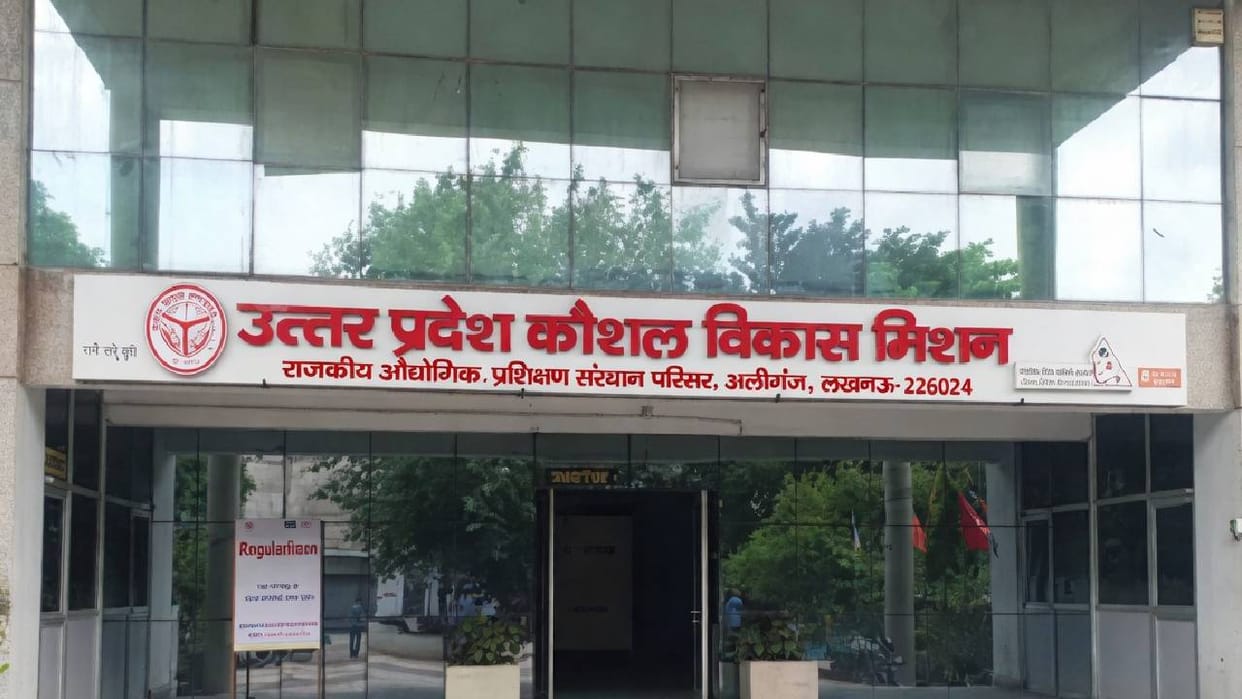 UP: Assistant Director (Training) and Head Assistant Suspended Over Financial Corruption; Had Demanded 10% Com