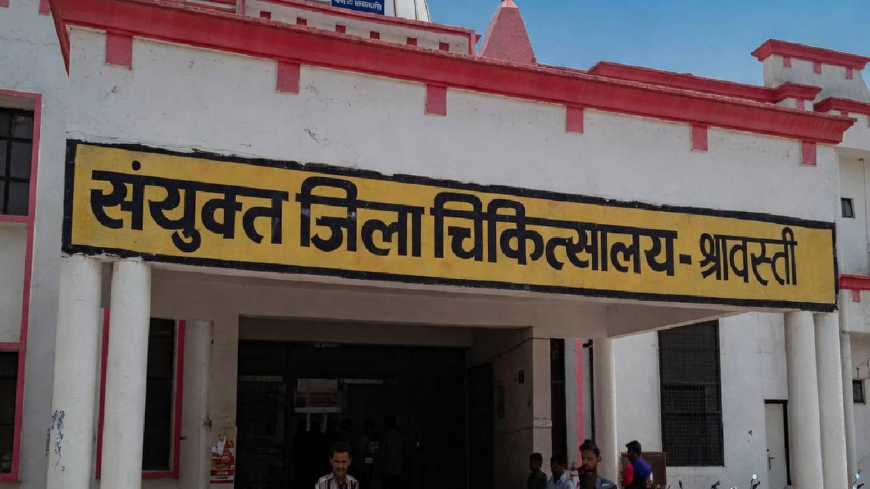 UP: Irregularities in Purchase of Medicines and Equipment in Shravasti; FIR Filed Against Six Individuals, Inc