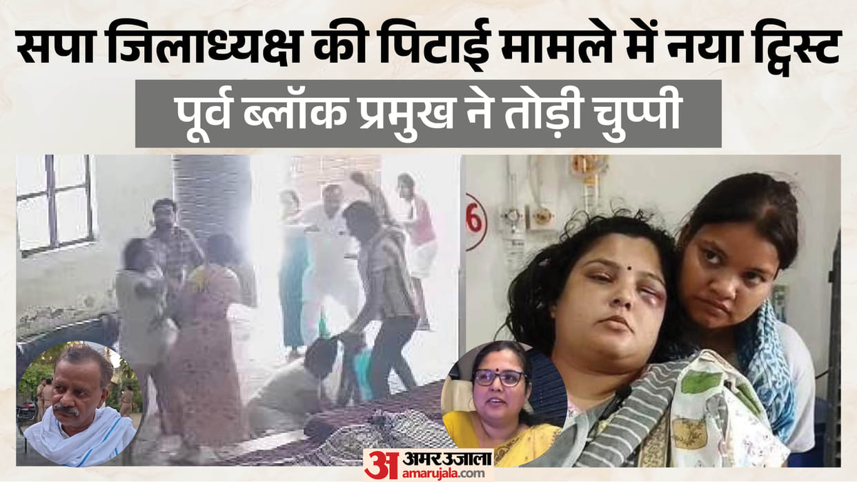 Former Block Chief Breaks Silence on Gargi Singh Patel Case Presents Side in chandauli