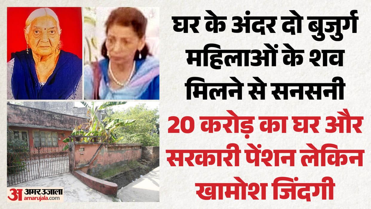 Bodies of two elderly women found inside a house in Rajinder Nagar