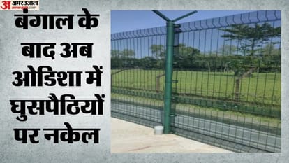 घुसपैठियों पर नकेल