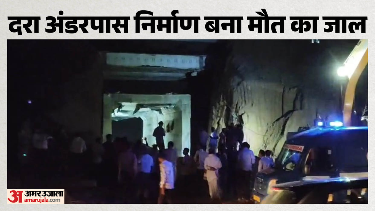 Two railway officials died after being buried under mud during construction of  Dara underpass