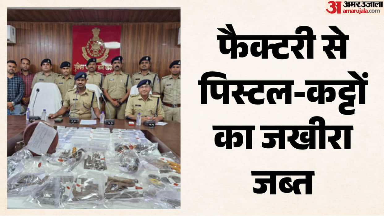 Raid on Illegal Arms Factory Operating on Riverbank