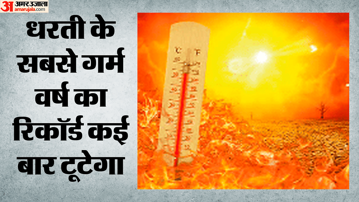 Climate Temperatures will rise by record 1 5 degrees in the next 5 years world will face dangerous weather