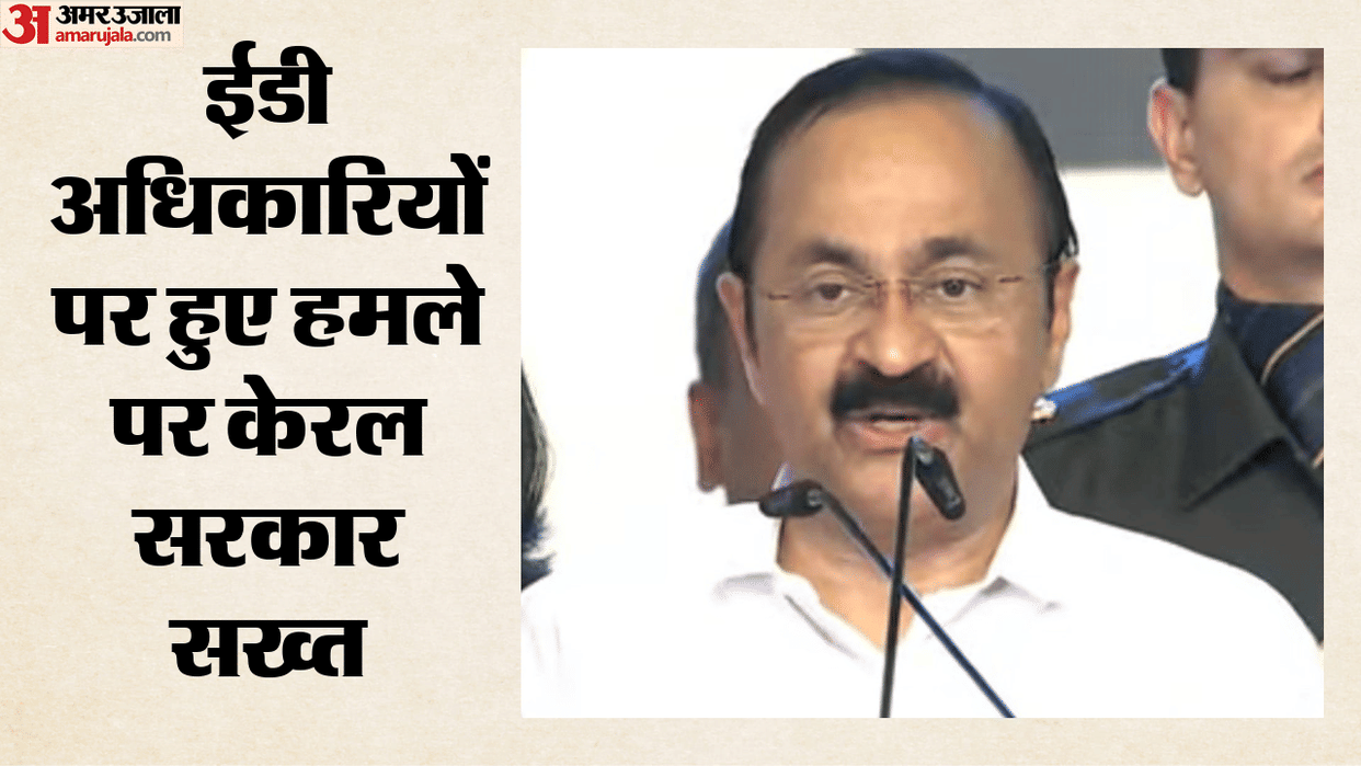 CM Satheesan Action on ED Raids at Former CM Vijayans Residence says Attacking Officials Is Serious Crime