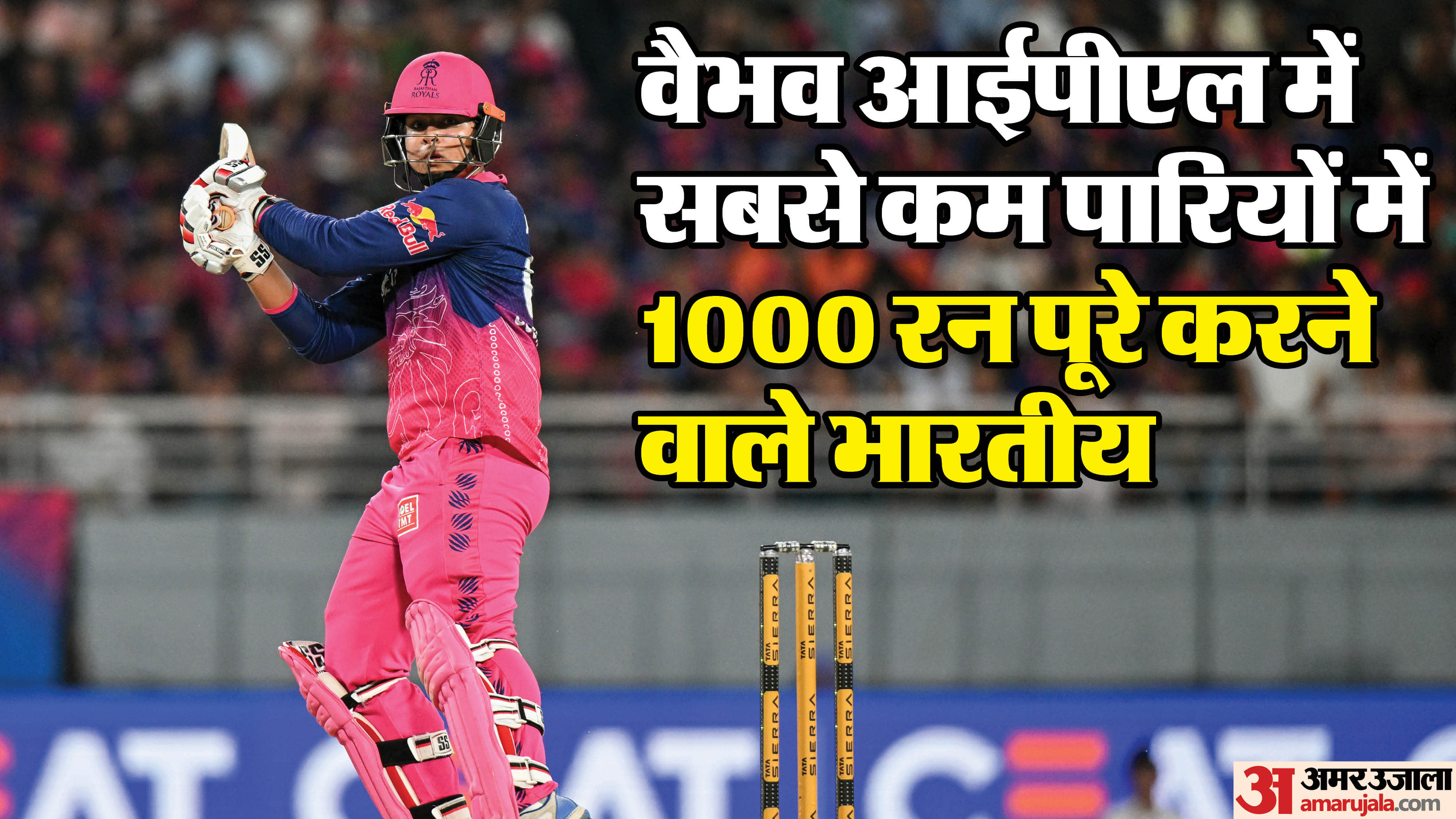 GT vs RR IPL 2026: Vaibhav Sooryavanshi IPL stats Most sixes in IPL playoffs in a single edition