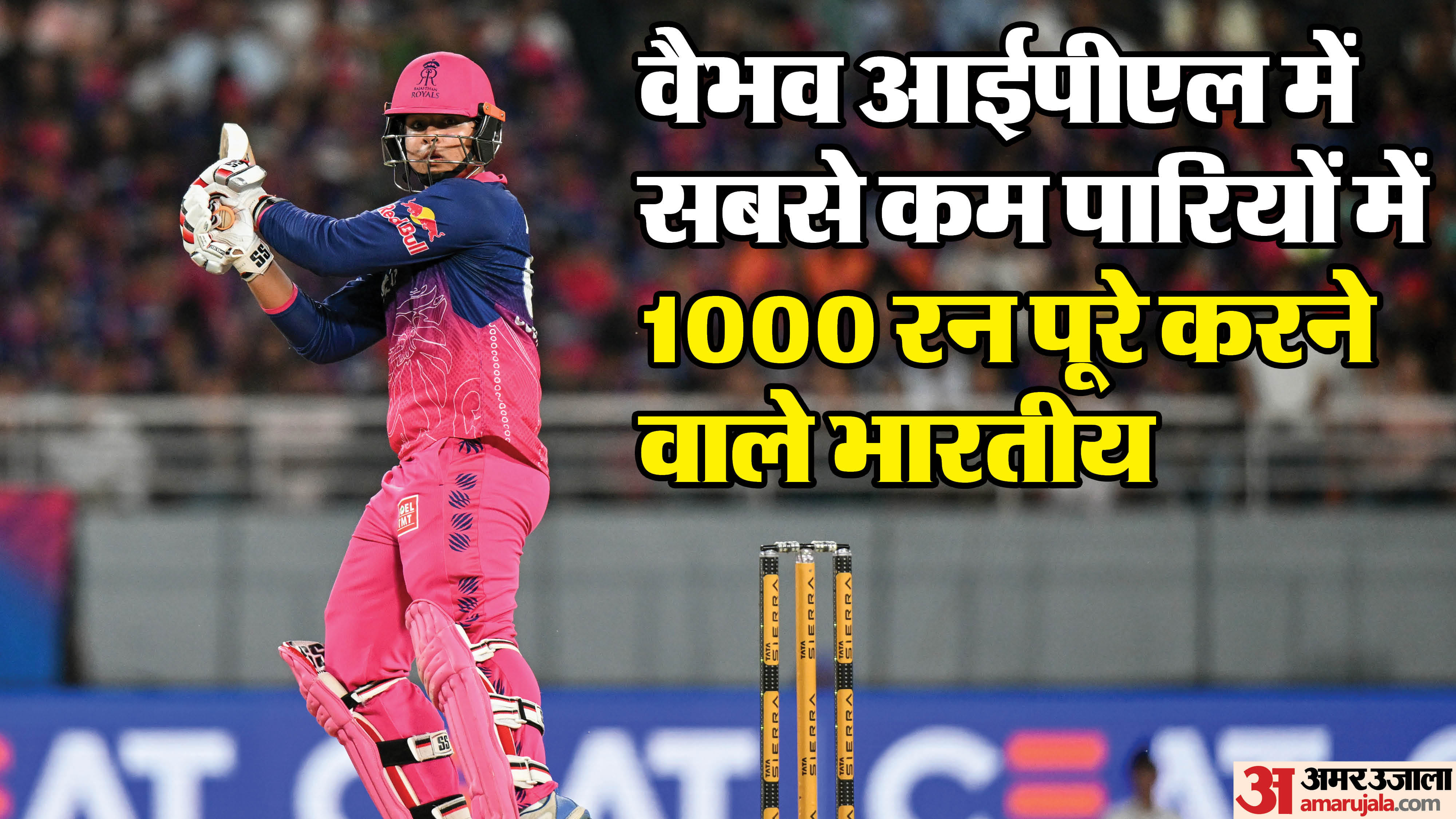 GT vs RR IPL 2026: Vaibhav Sooryavanshi IPL stats Most sixes in IPL playoffs in a single edition