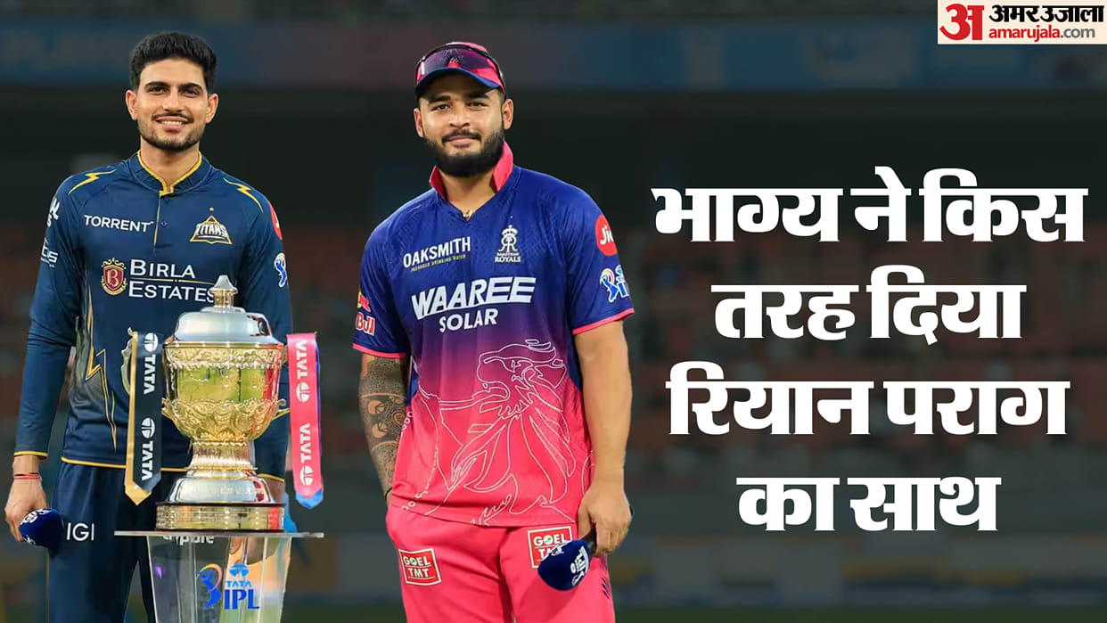 RR vs GT IPL 2026 Qualifier-2: Why did the toss happen twice in the Rajasthan-Gujarat match? know reason