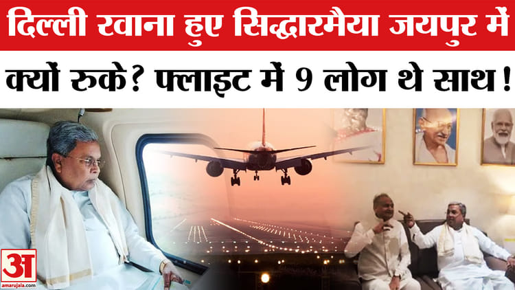 इस्तीफे के बाद दिल्ली रवाना हुए सिद्धारमैया, राहुल से करेंगे मुलाकात। DK Shivkumar New CM of