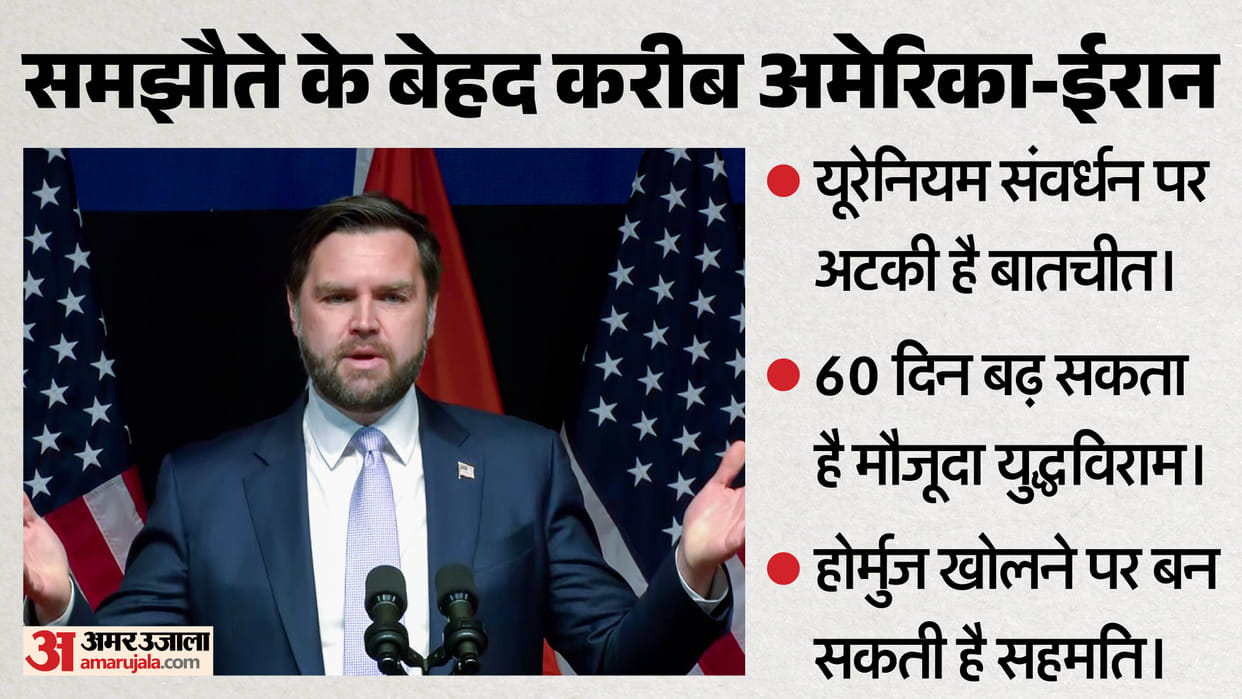 Iran-US close to agreement, but not yet done: Vice President JD Vance