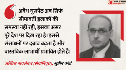 जस्टिस नावलेकर (सेवानिवृत्त), सुप्रीम कोर्ट