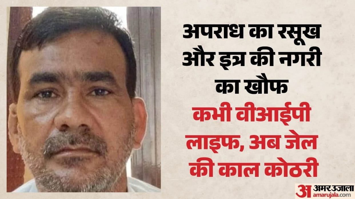 Kannauj Nawab Singh and Nilu sentenced to 8 years each accomplice Pooja sentenced to 6 years in prison