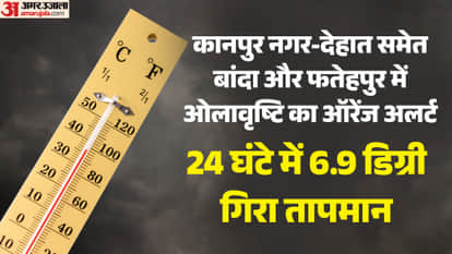 Temperature drops 6.9 degrees in 24 hours, orange alert for hailstorm in Kanpur region