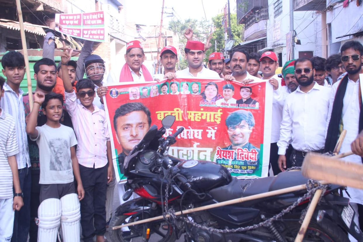 Samajwadi Party youth wing protests against rising fuel prices in Kanpur