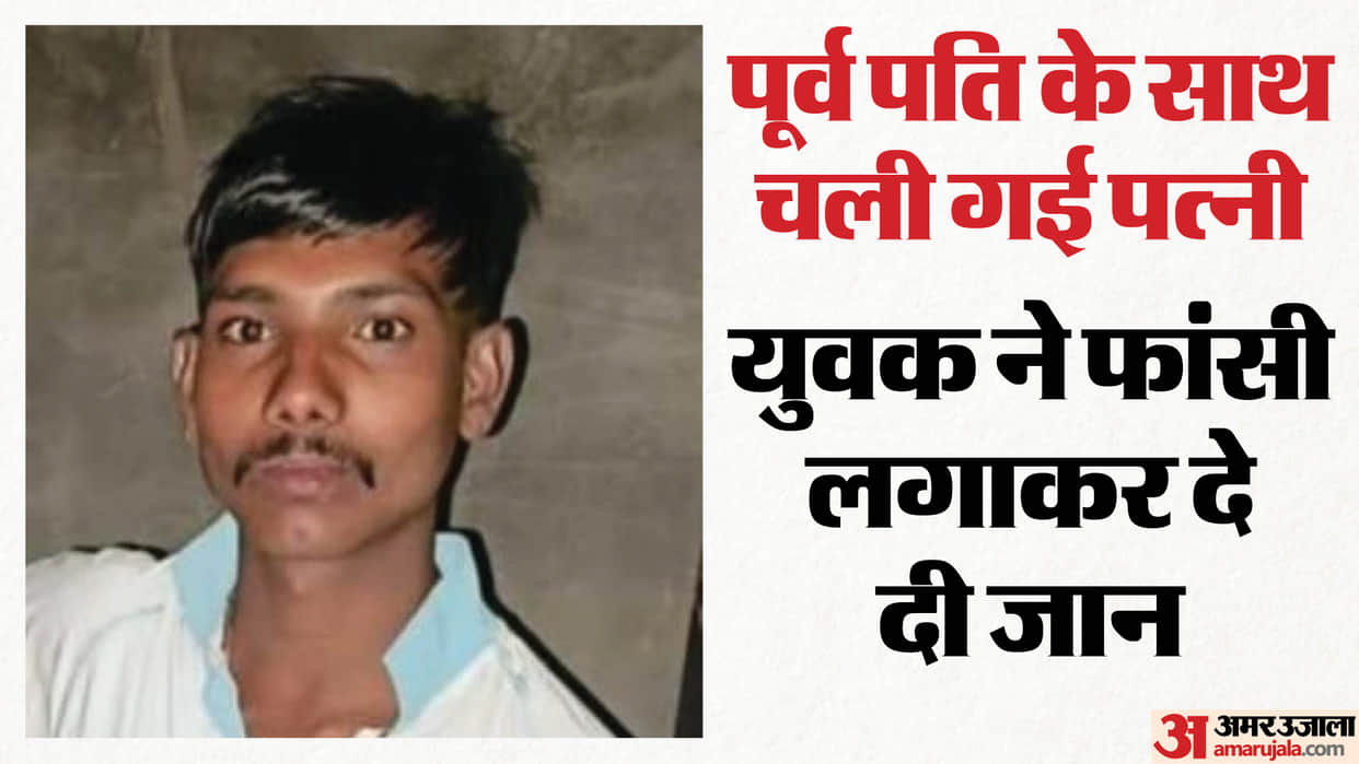 Man Hangs Himself in Bulandshahr Due to Domestic Strife