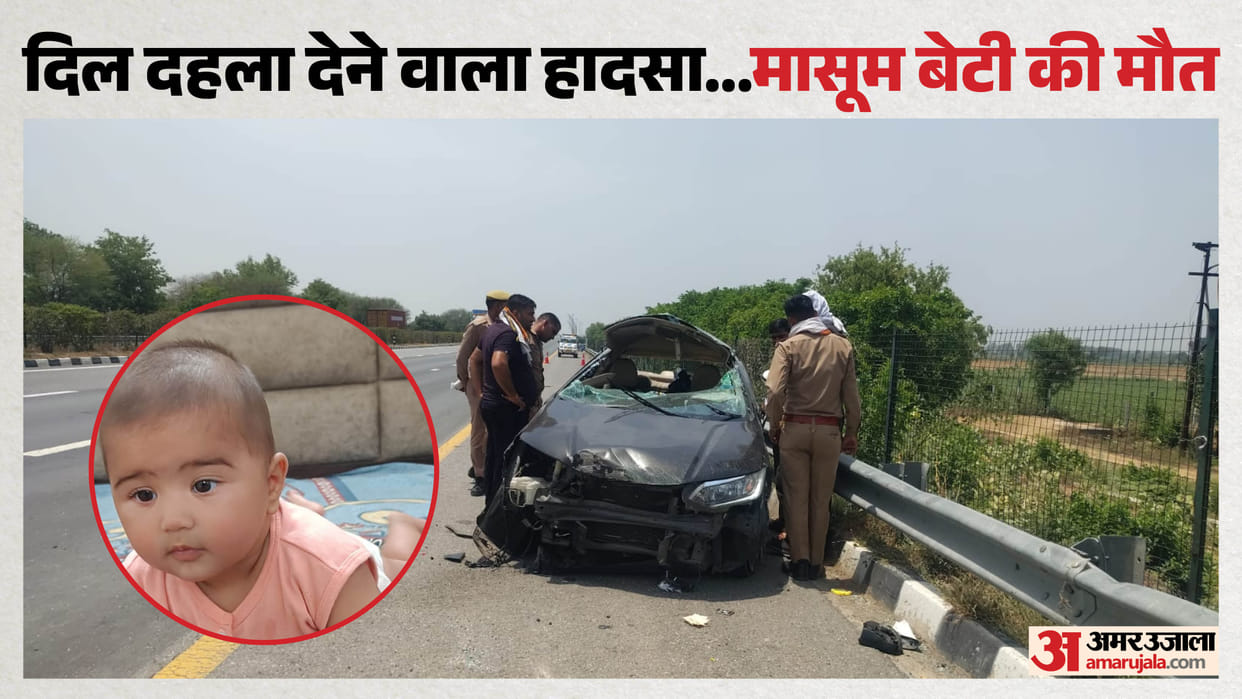 Horrific Highway Crash: Car At 140 Kmph Flips After Tyre Burst child Flung 5 Feet High Into Deep Ditch