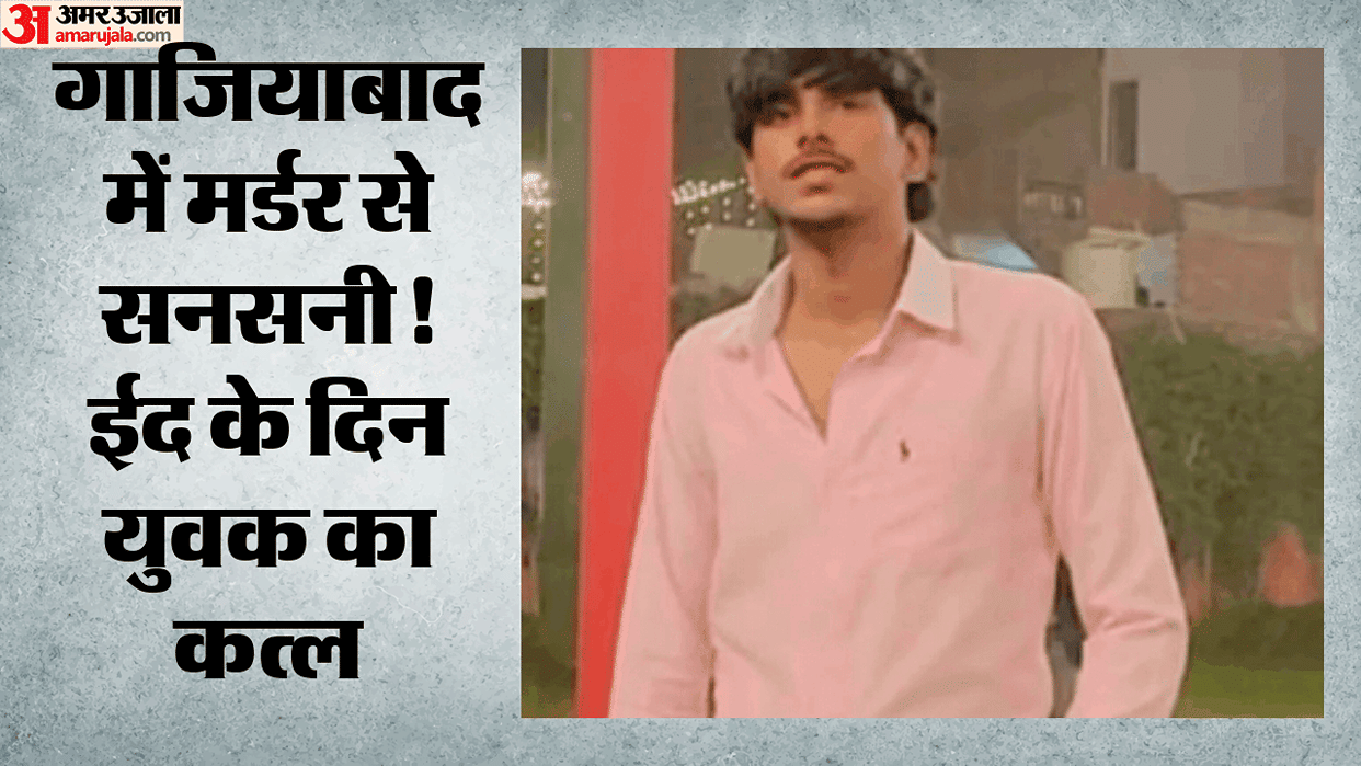 Young Man Stabbed to Death in Navneet Vihar, Khoda Area