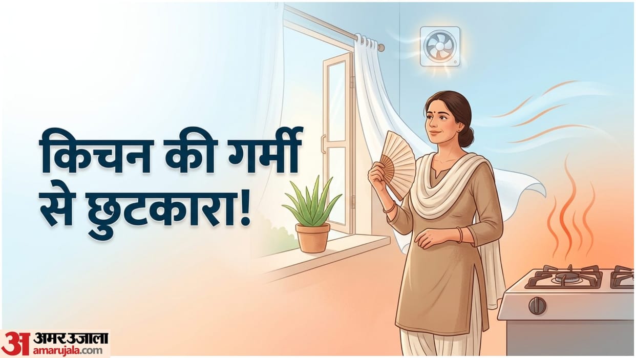 Summer Kitchen Cooling Tips Heat Solutions In Hindi kitchen ko thanda kaise rakhe