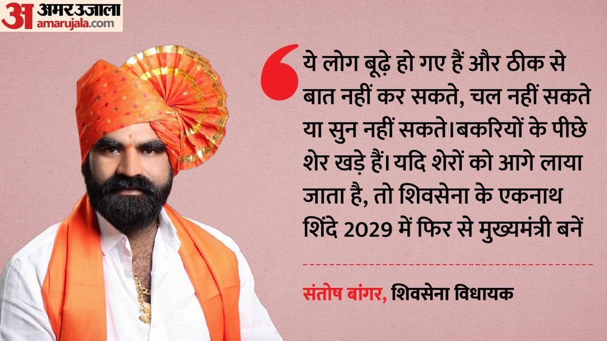 Maharashtra Shiv Sena MLA Demands Opportunities for Youth Says Eknath Shinde Become Chief Minister in 2029