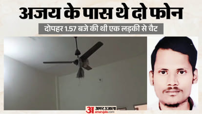 Nursing Student Dies Under Suspicious Circumstances Body Found Hanging in Hostel