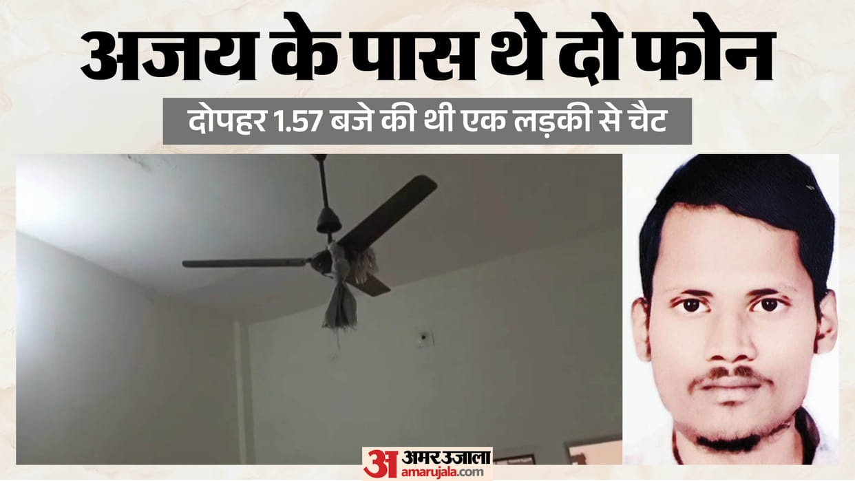 Nursing Student Dies Under Suspicious Circumstances Body Found Hanging in Hostel