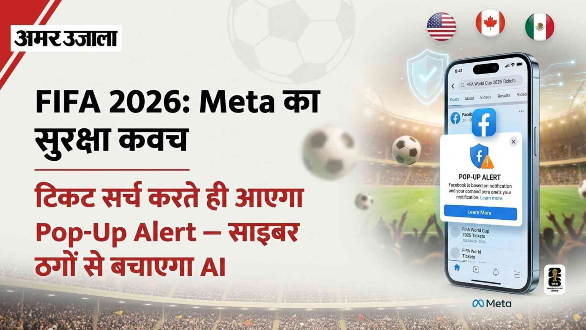 Meta Introduces AI Scam Alerts Facebook Ahead FIFA World Cup 2026