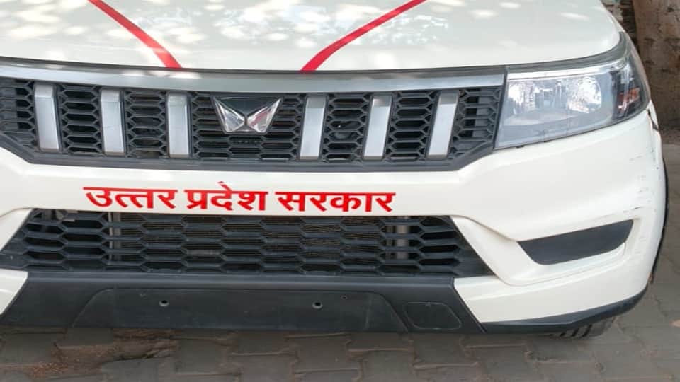 Moradabad: Officials' Vehicles Flout Rules; Number Plates Difficult to Read