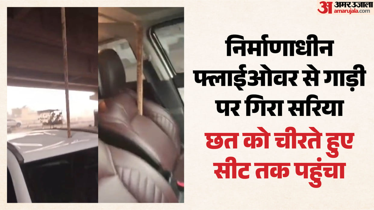 An iron rod fell from an under-construction flyover onto a passing vehicle