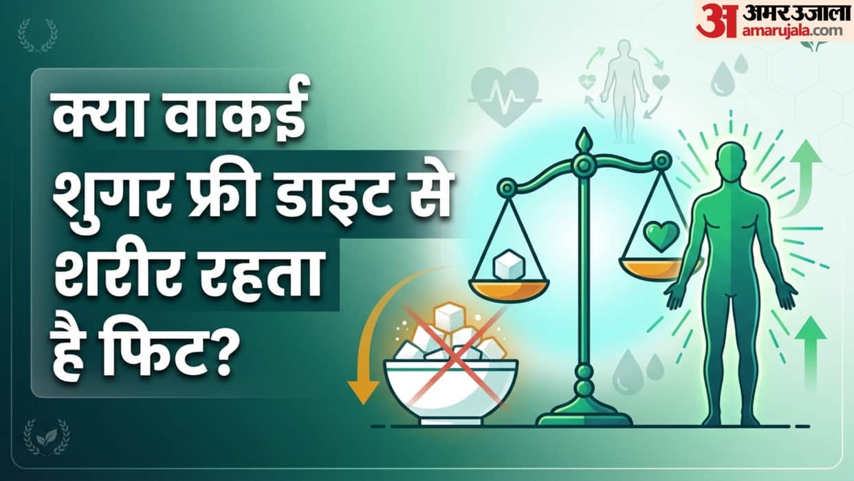 what happens if i stop eating sugar for 30 days chini na khane ke fayde