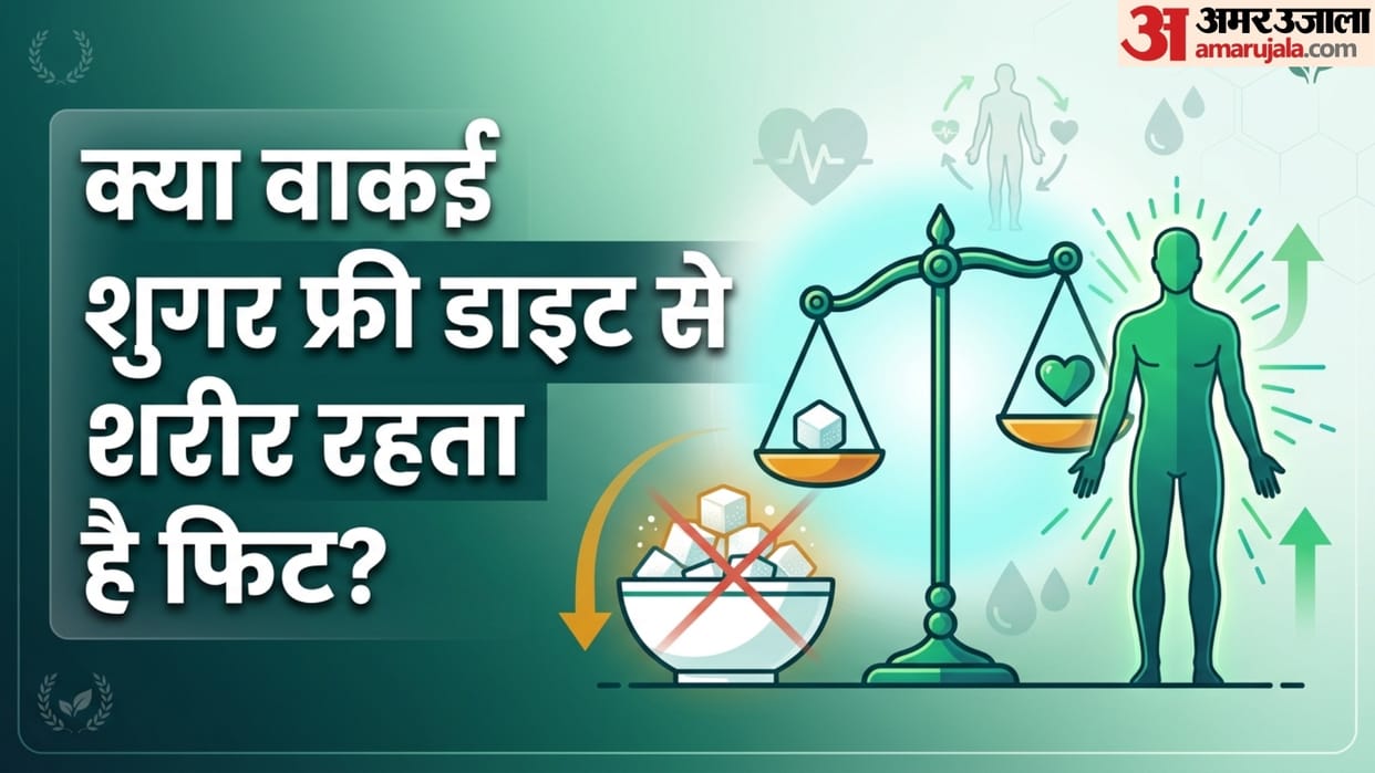 what happens if i stop eating sugar for 30 days chini na khane ke fayde