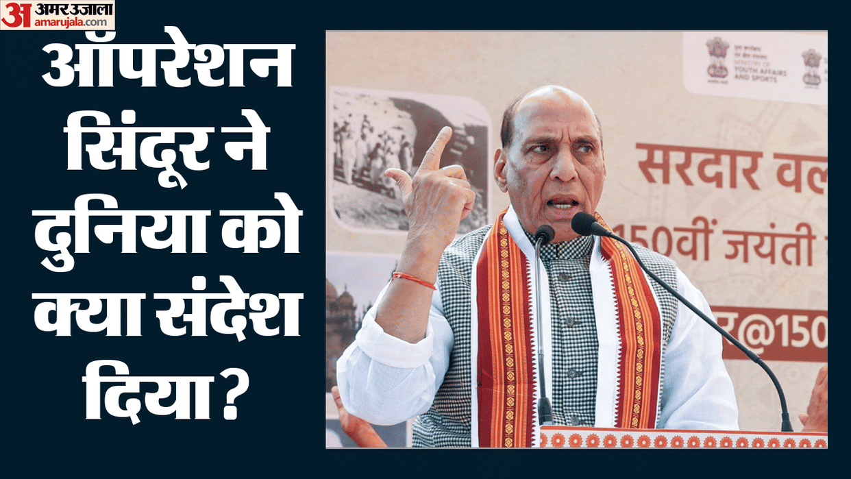 Rajnath Singh say Pakistan Forced to Seek a Ceasefire Just Four Days Speaks on Operation Sindoor