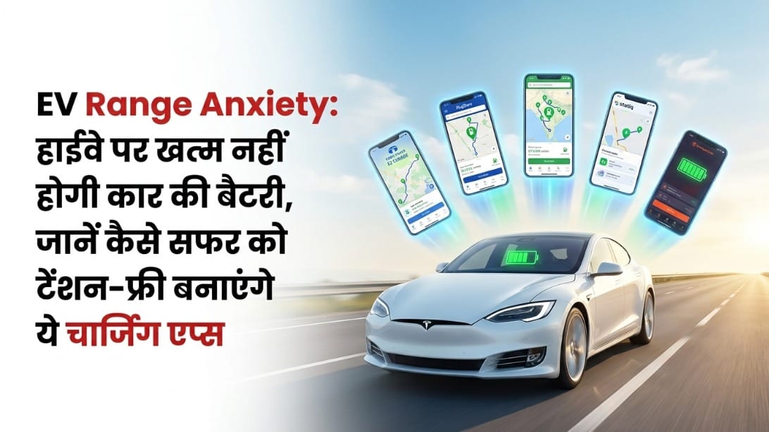 Top EV Charging Apps India Make Your Highway Trip Tension-Free