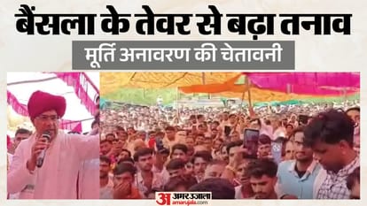 गुर्जर शहीदों की मूर्तियां लगवाने विजय बैंसला का एलान