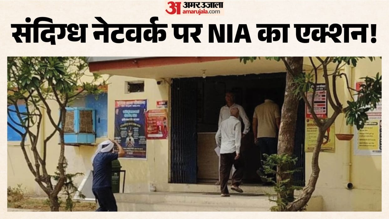 Rajasthan: NIA Detains Man in Neemrana in Pakistan Link Case, Questioning Underway