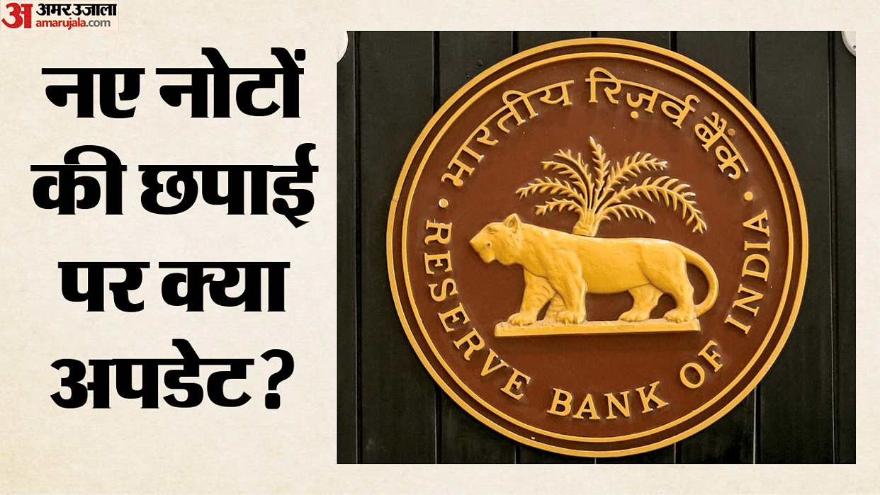 Is Reserve Bank Printing New Types of Notes? The Truth Behind Currency Modernization and India's Economic Outl