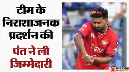 IPL 2026: Rishabh Pant Steps Down as Lucknow Super Giants Captain; Team Management Accepts Request