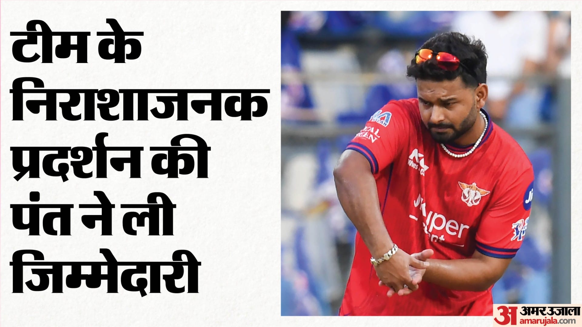 IPL 2026 Flops: Big-Money Deals Bigger Disappointments Hardik Suryakumar and Pant Five Players Stats