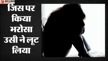 Kanpur man arrested for allegedly concealing identity and exploiting college student