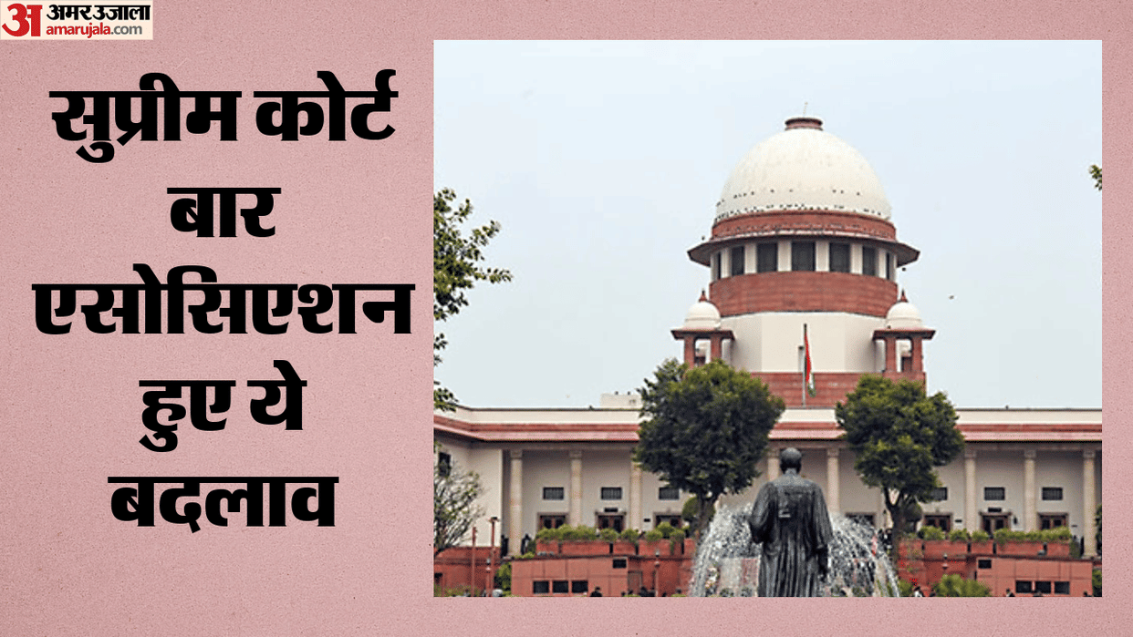 Supreme Court Changes Bar Association Office Bearers Tenure Now Set at Two Years