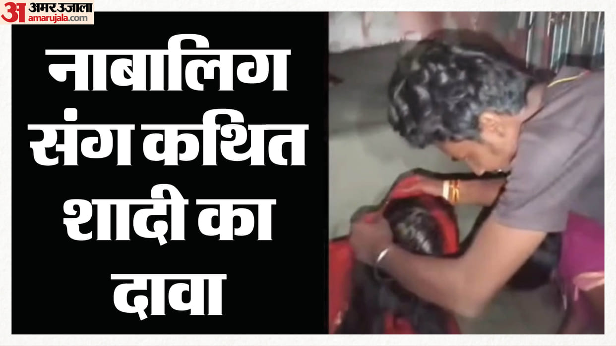 purnia minor girl kidnapping viral sindoor video pocso case rajkishore singh