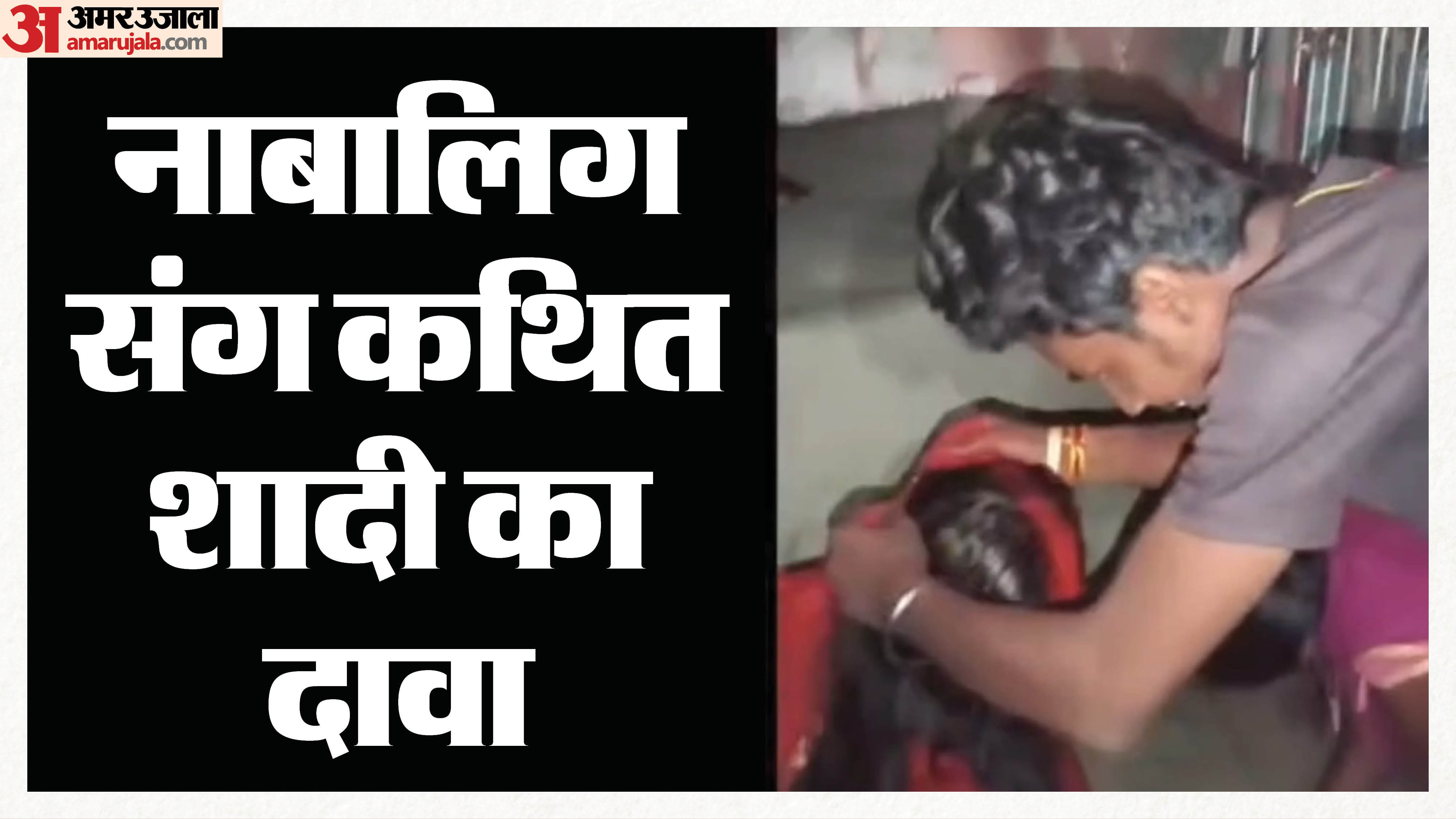 सोशल मीडिया पर वायरल हुई फोटो