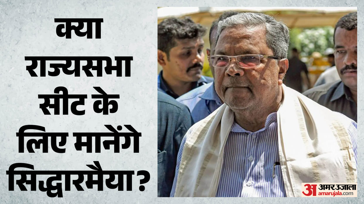 Did you turn down the offer of a Rajya Sabha seat? Siddaramaiah remains silent on the question